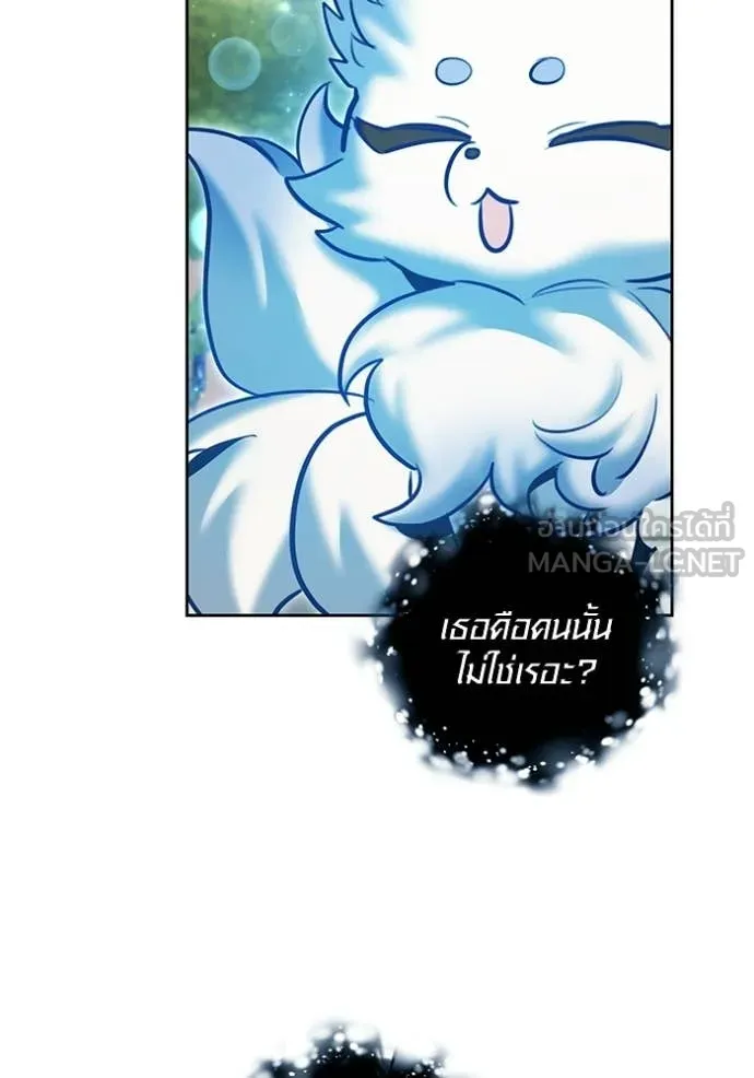 หน้า 93 จาก 174