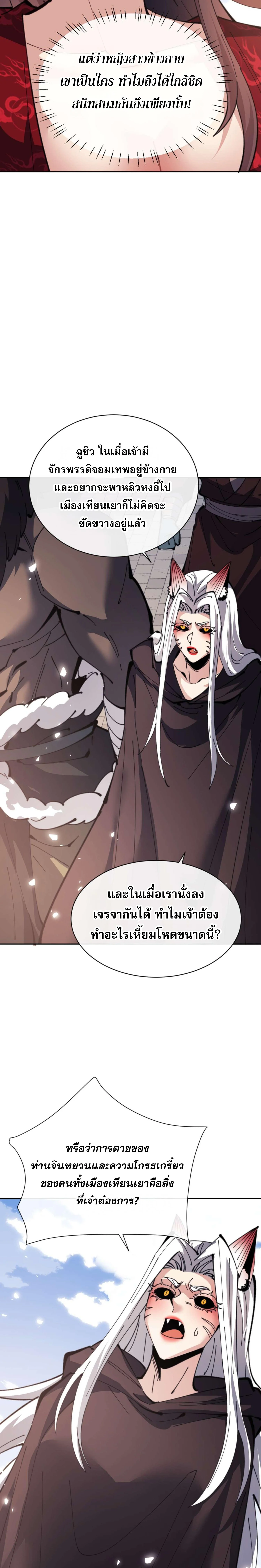 หน้า 12 จาก 24