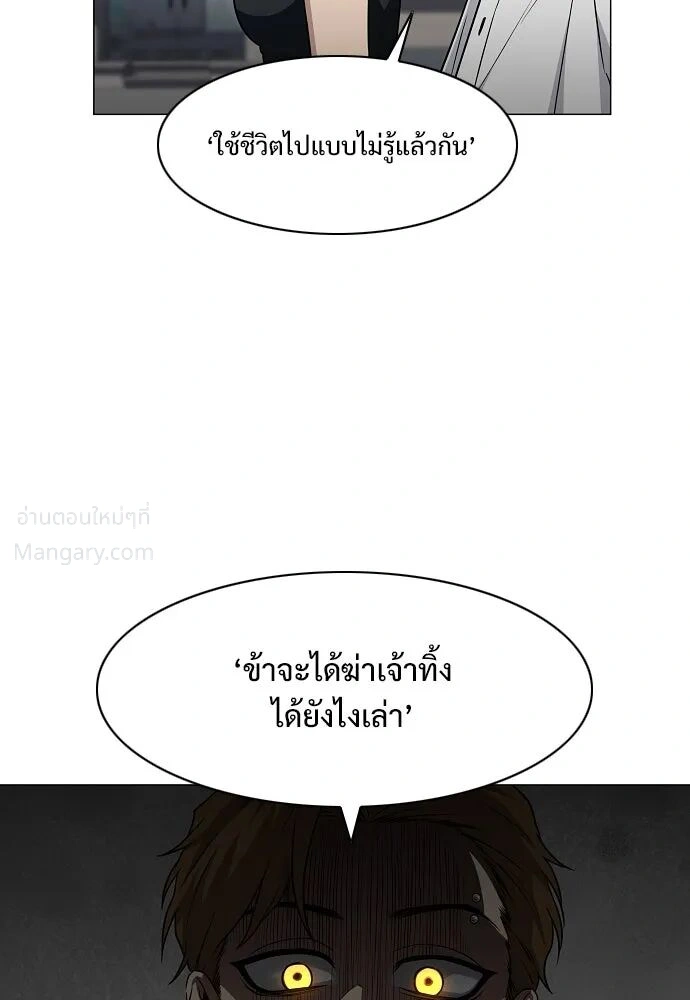 หน้า 80 จาก 162