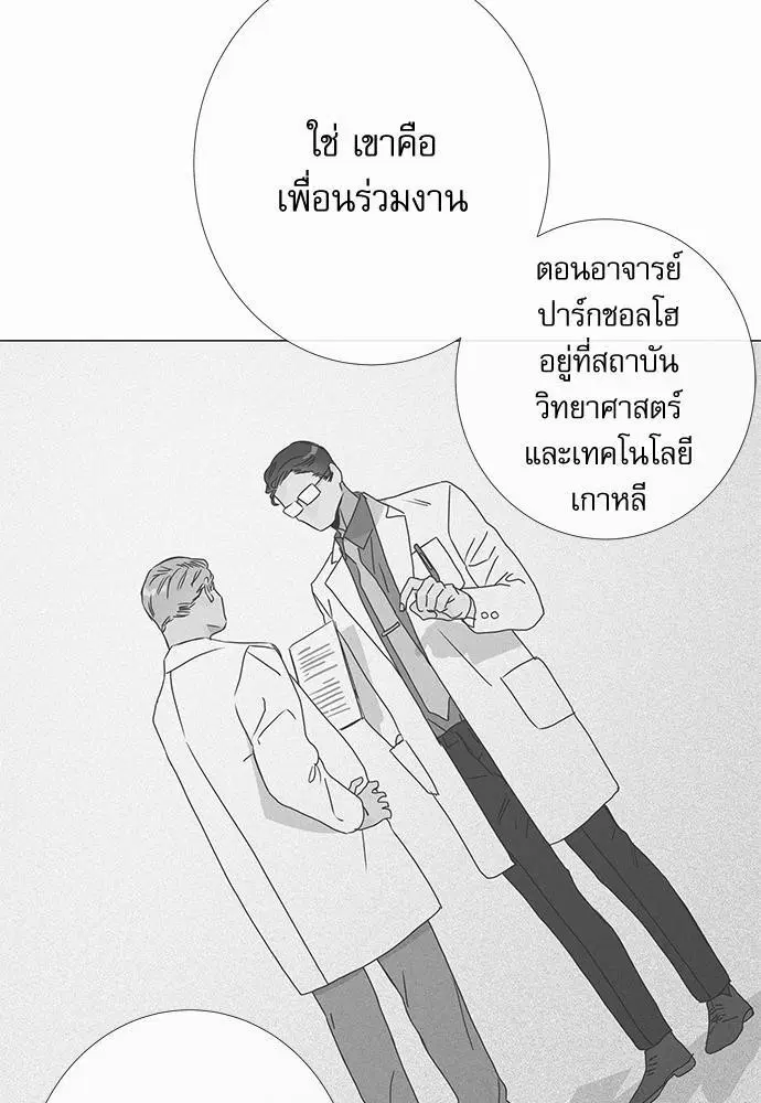 หน้า 12 จาก 62