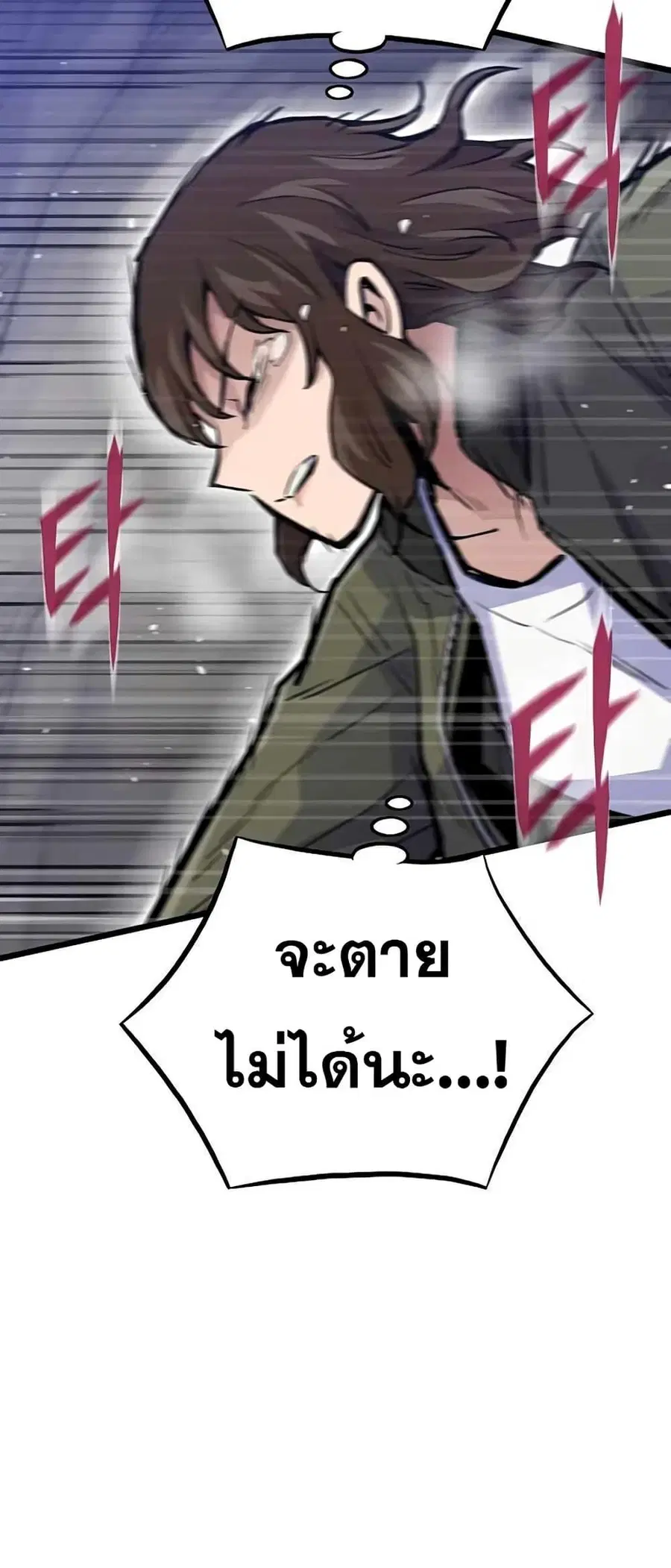 หน้า 69 จาก 82