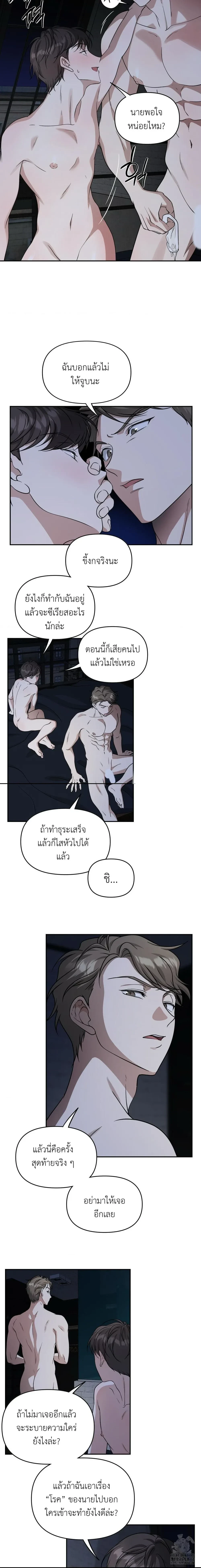 หน้า 12 จาก 14