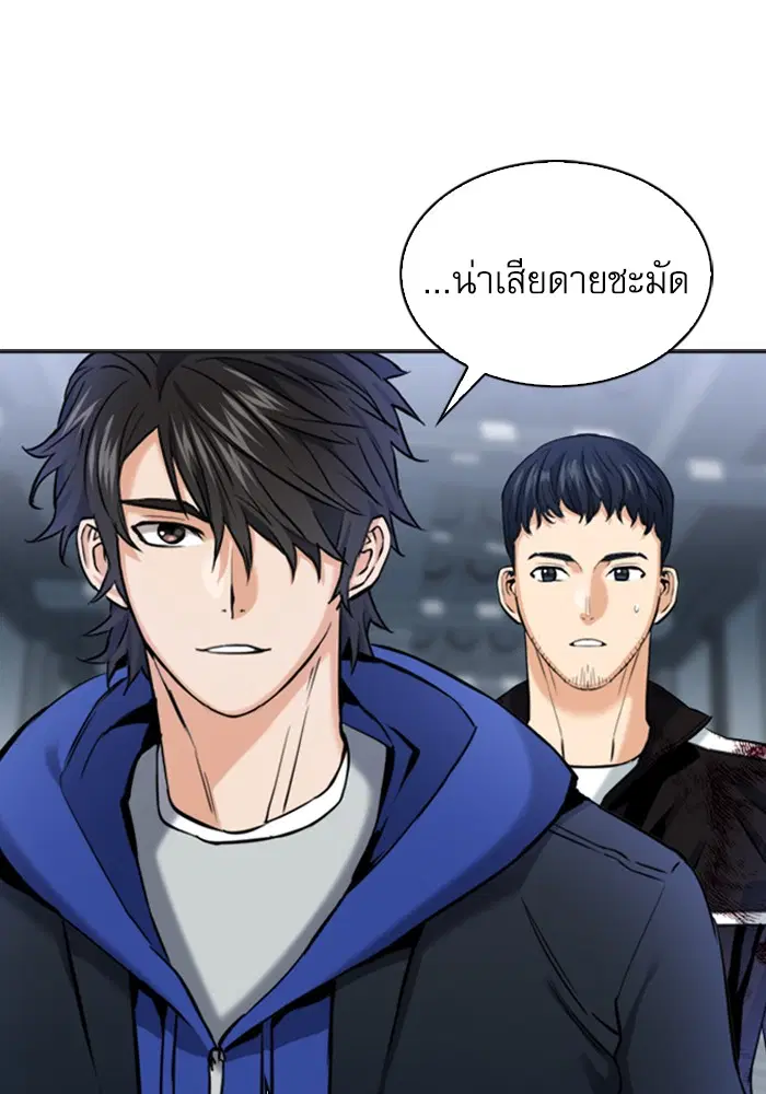 หน้า 28 จาก 123