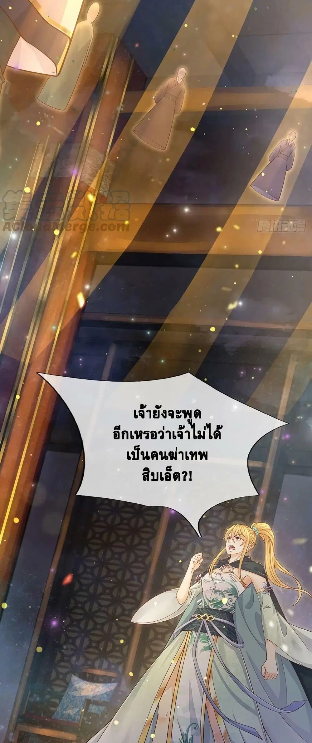หน้า 14 จาก 32