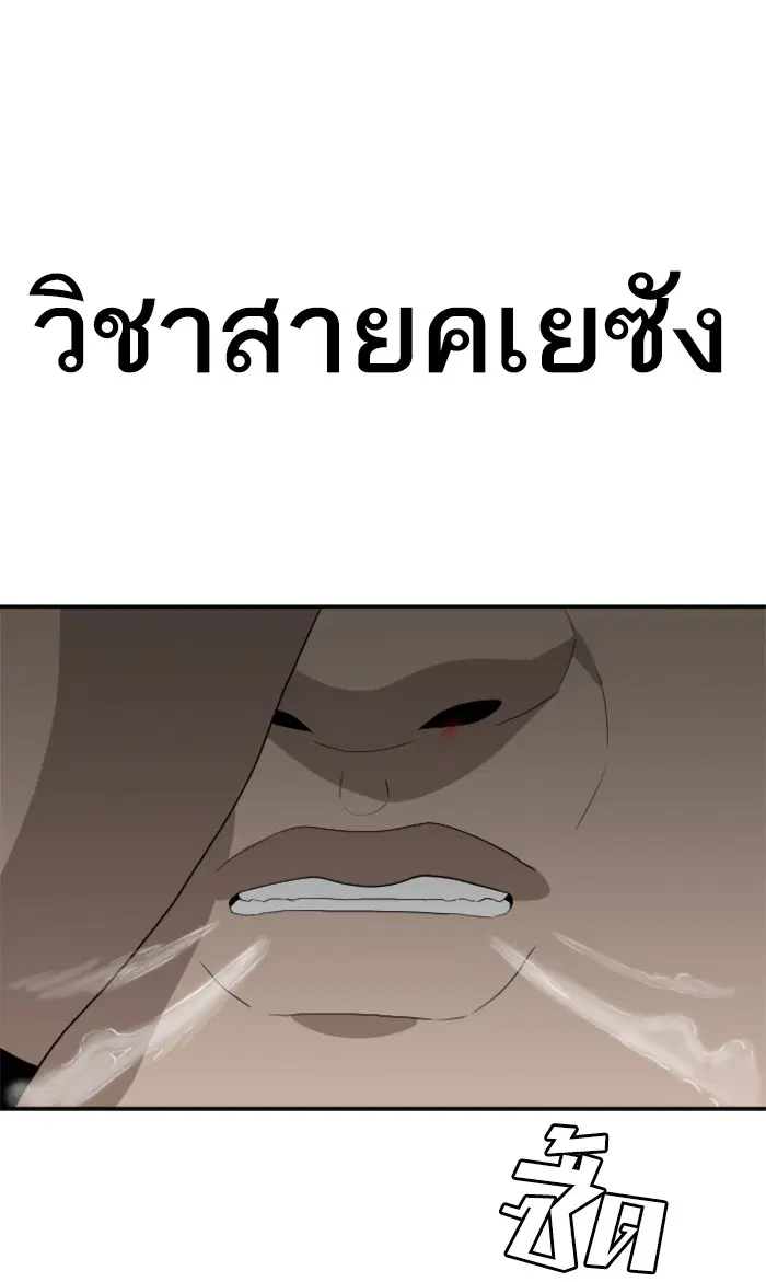 หน้า 53 จาก 107