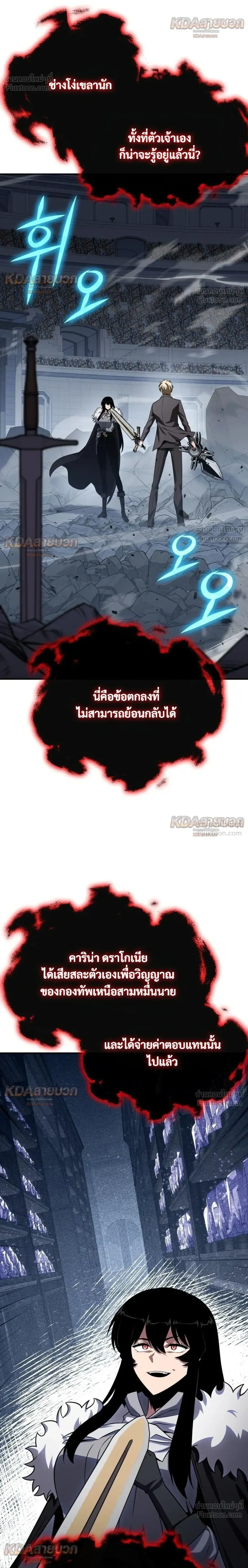 หน้า 30 จาก 42
