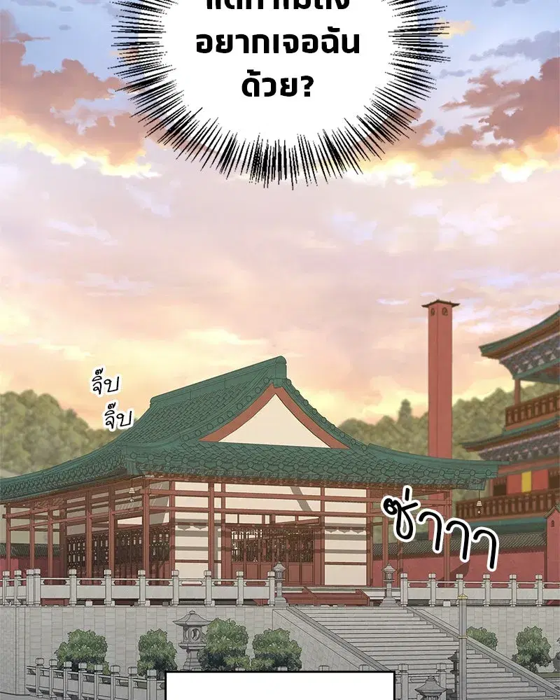 หน้า 125 จาก 154