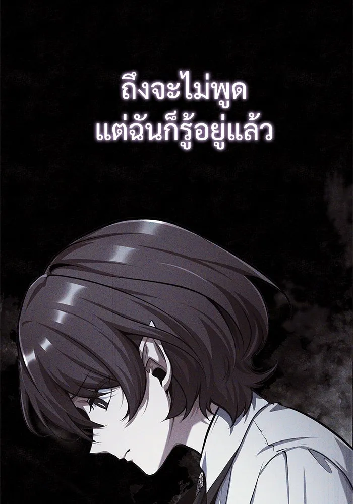 หน้า 76 จาก 139