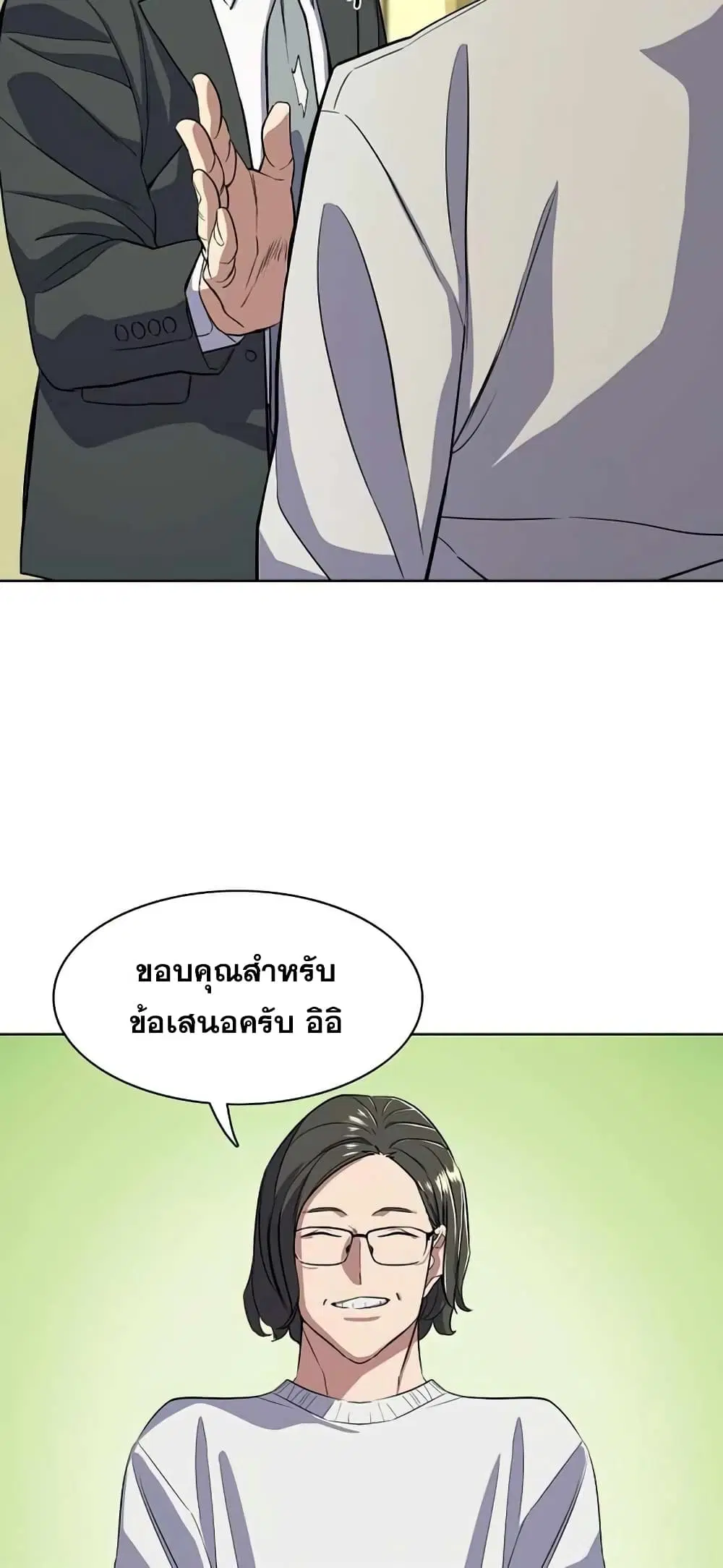 หน้า 22 จาก 82
