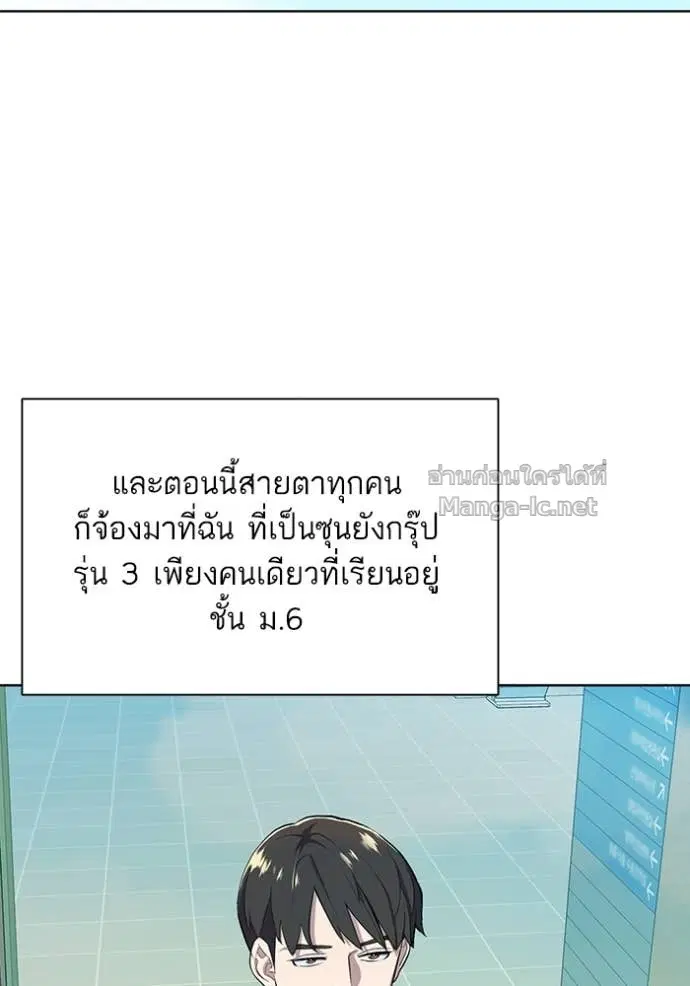 หน้า 85 จาก 118