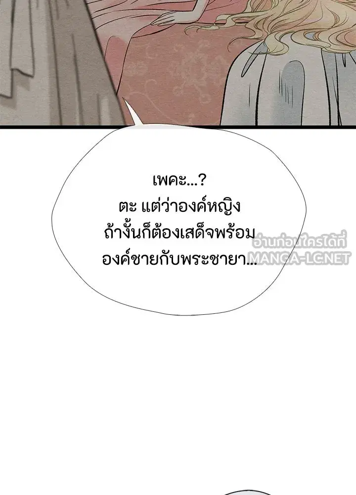หน้า 75 จาก 150