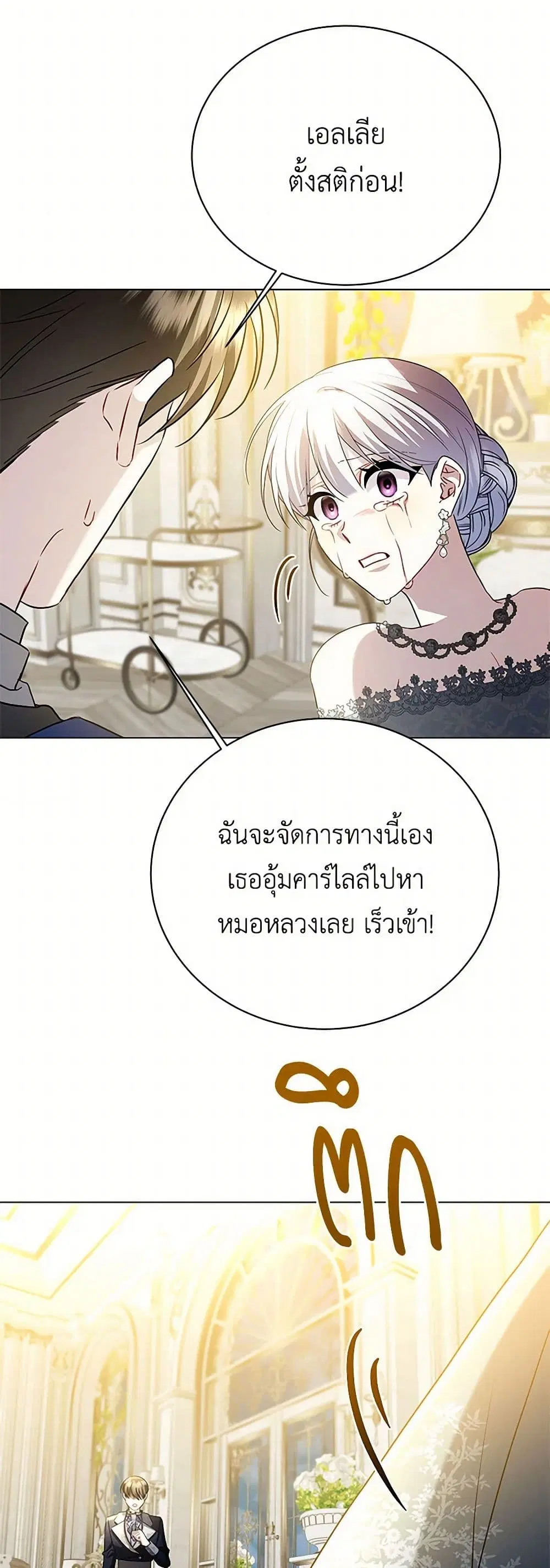 หน้า 14 จาก 37