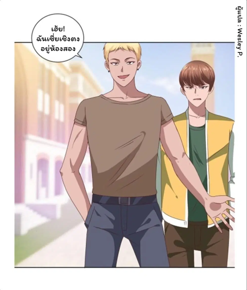 หน้า 25 จาก 29