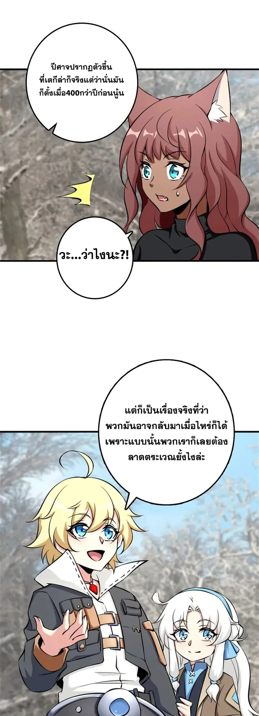 หน้า 8 จาก 34