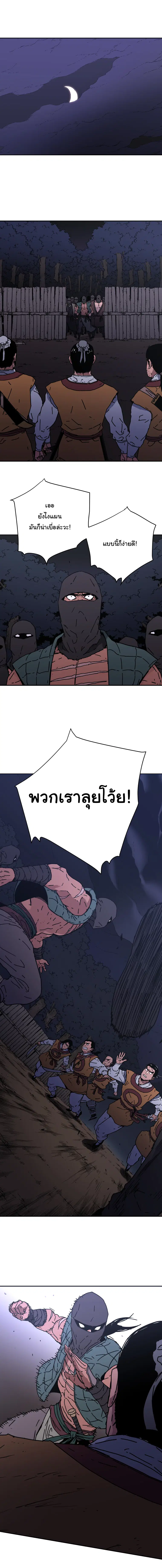 หน้า 11 จาก 16