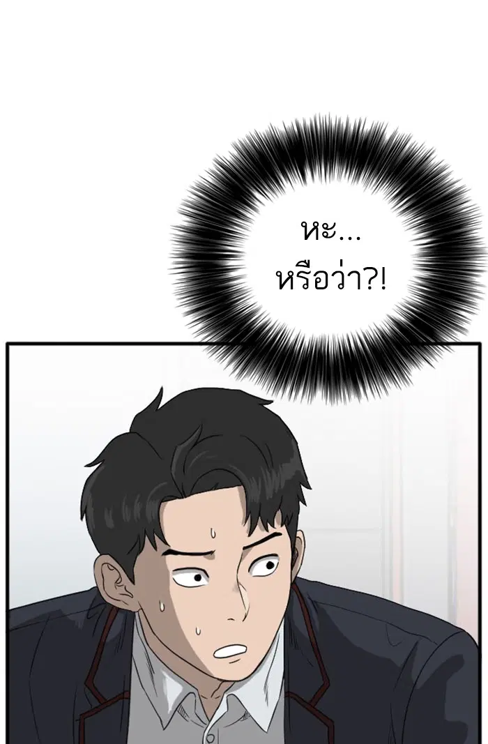 หน้า 52 จาก 156