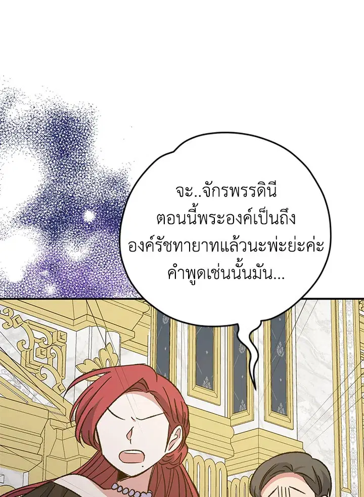 หน้า 117 จาก 138