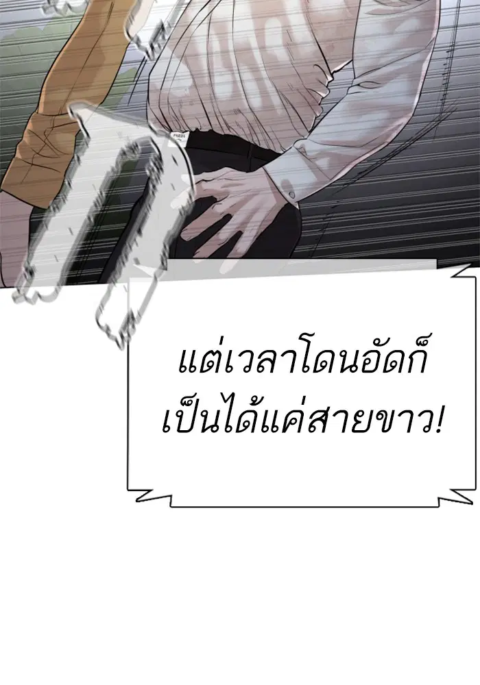 หน้า 54 จาก 144