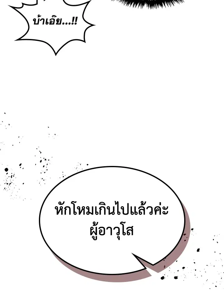 หน้า 112 จาก 122