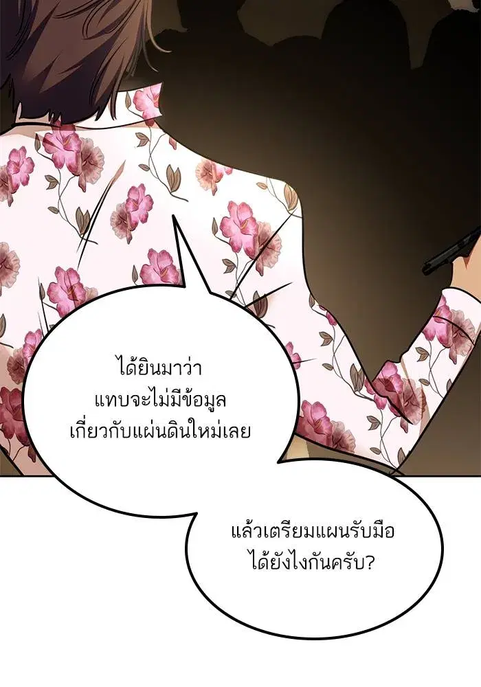 หน้า 73 จาก 127
