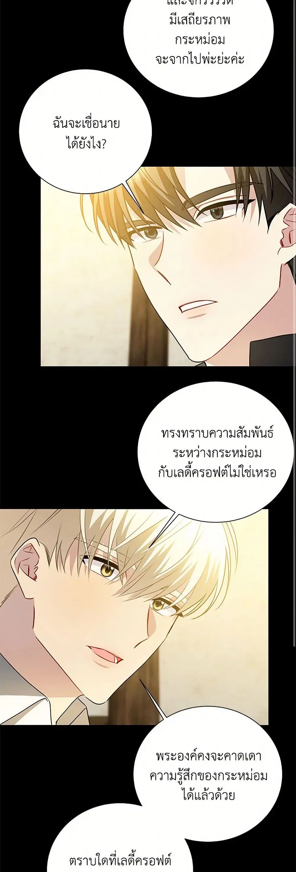 หน้า 24 จาก 40