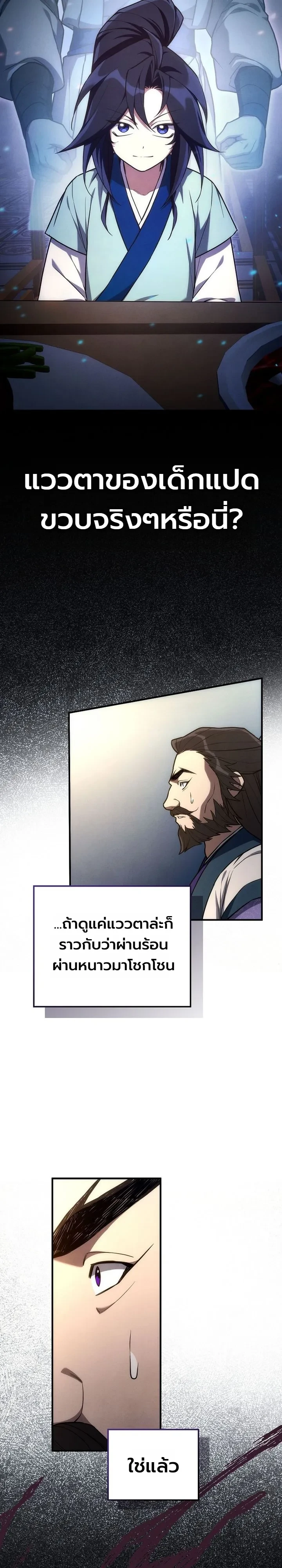 หน้า 31 จาก 41