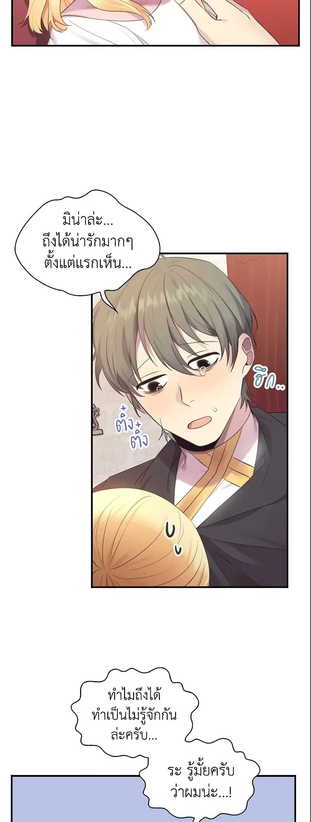 หน้า 3 จาก 38