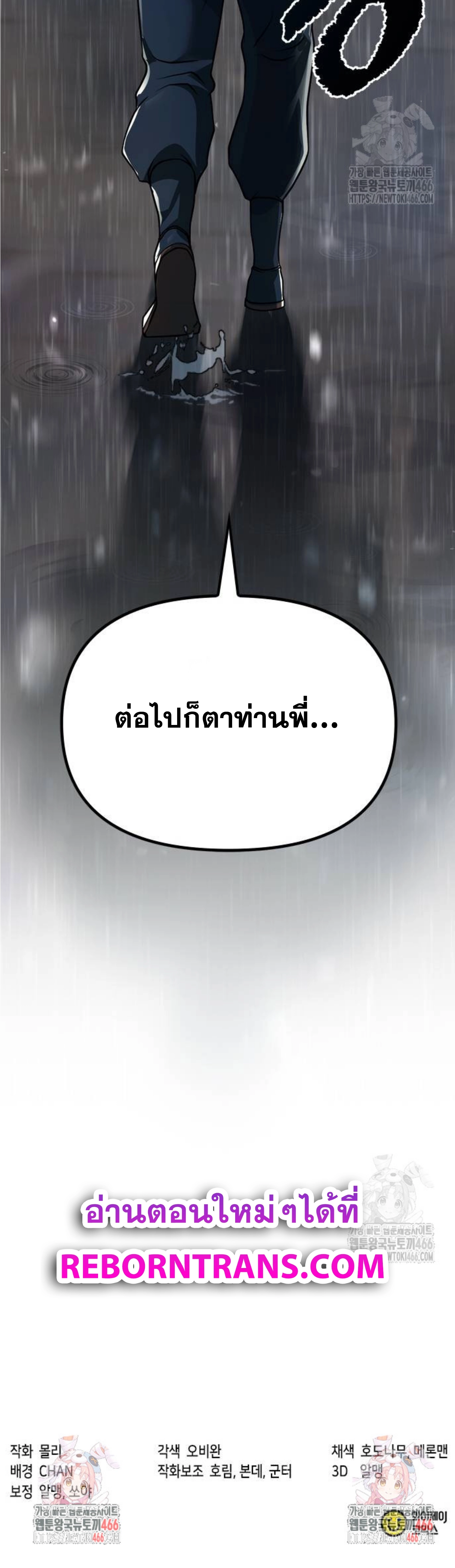 หน้า 27 จาก 27