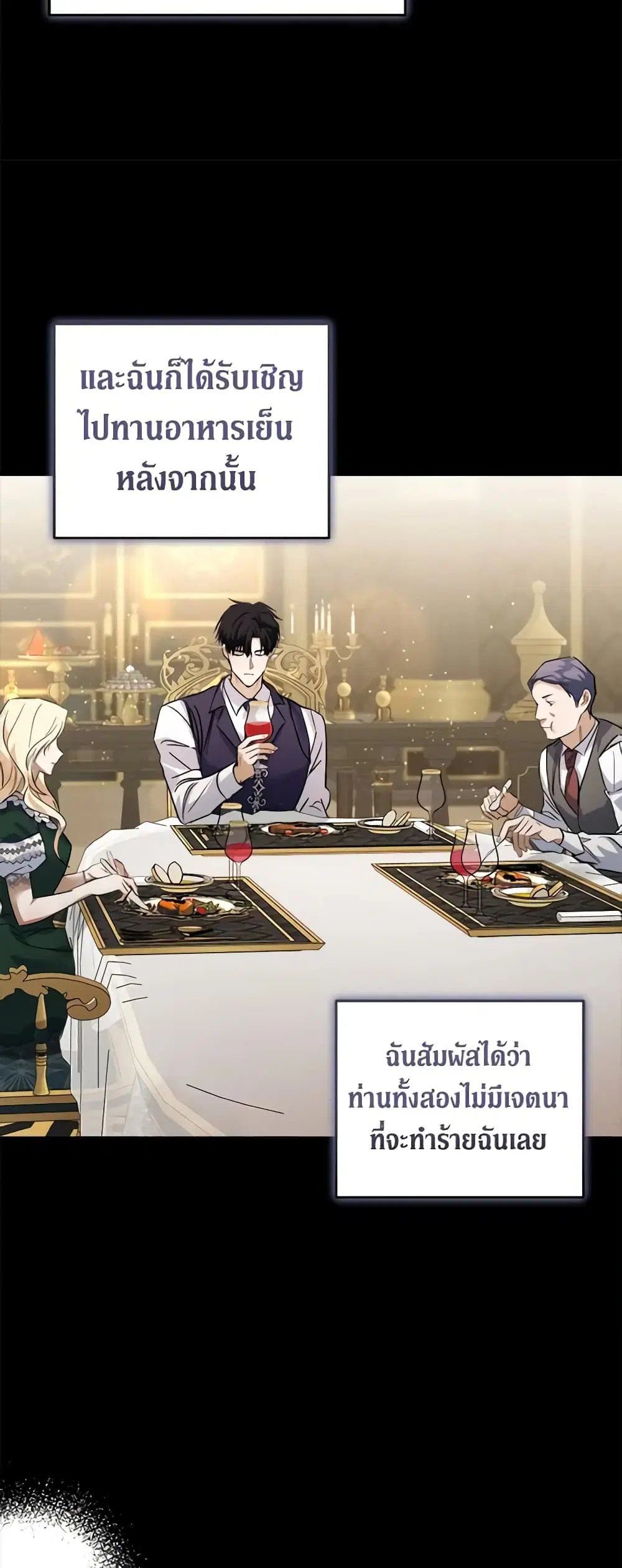 หน้า 19 จาก 52
