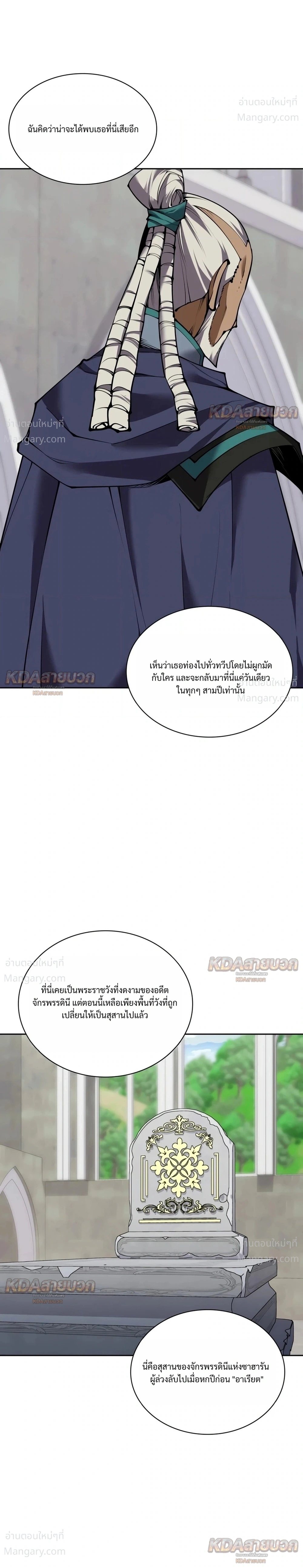 หน้า 17 จาก 44