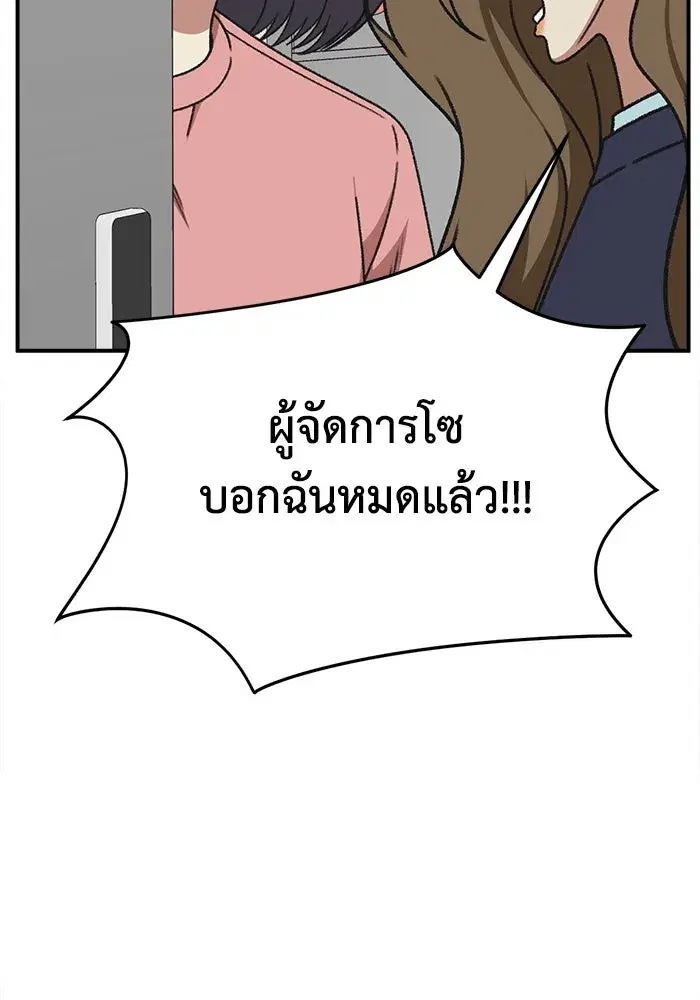 หน้า 74 จาก 169