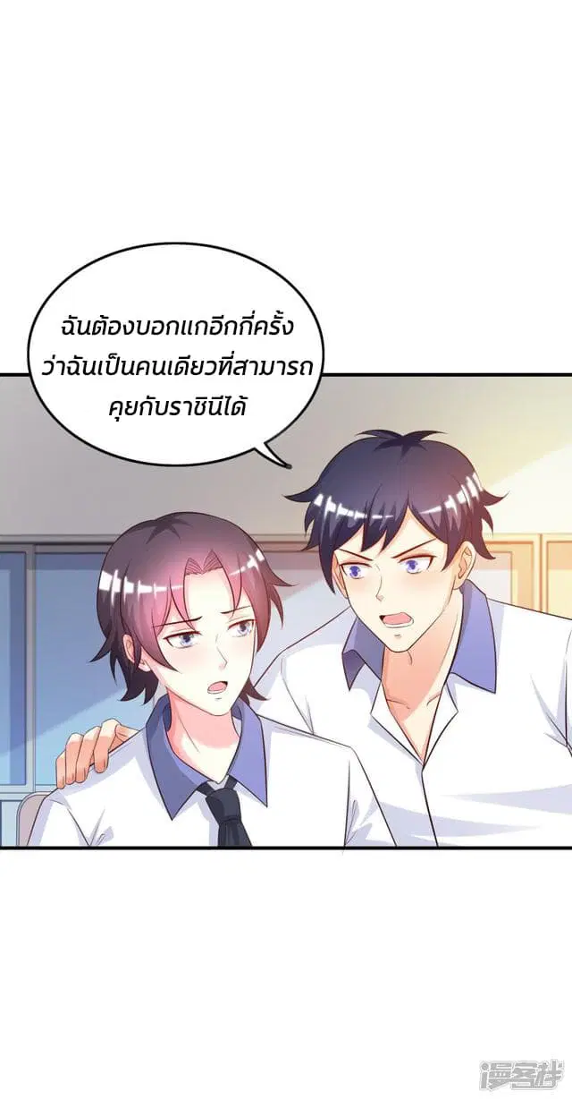 หน้า 20 จาก 40