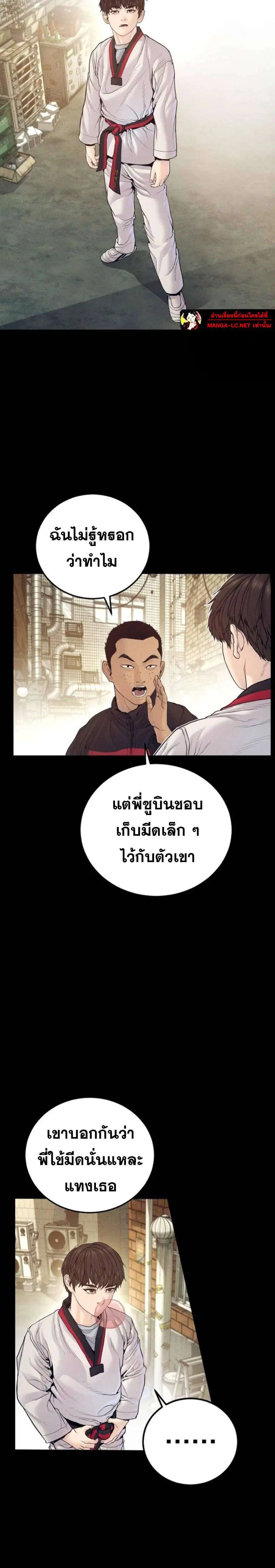 หน้า 20 จาก 46