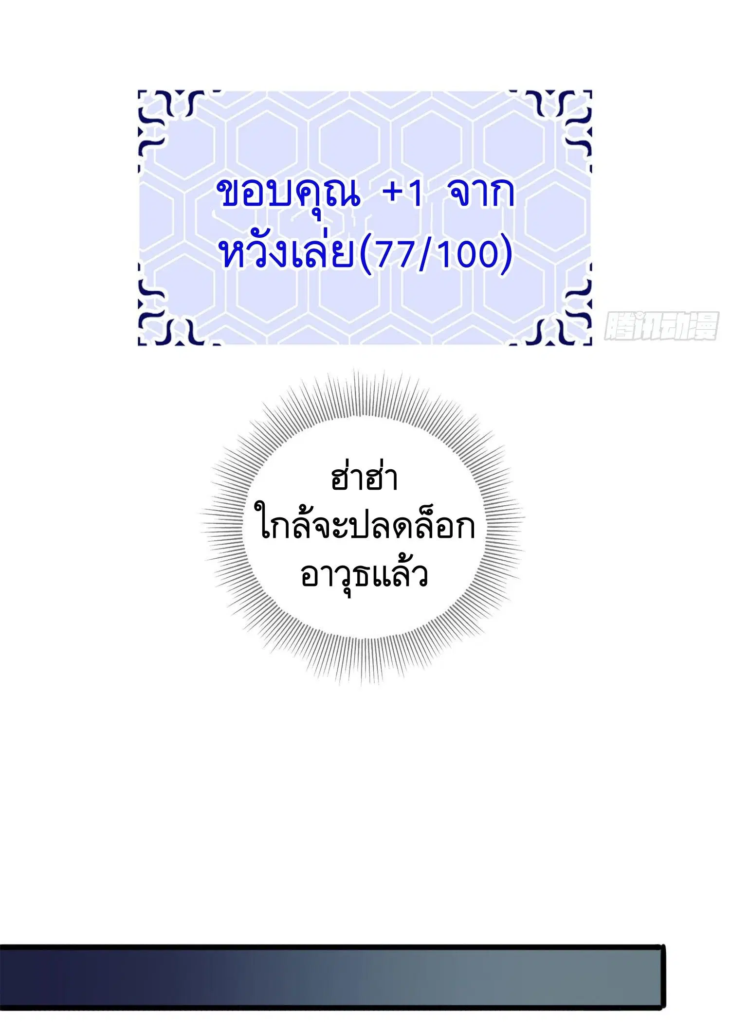 หน้า 44 จาก 51