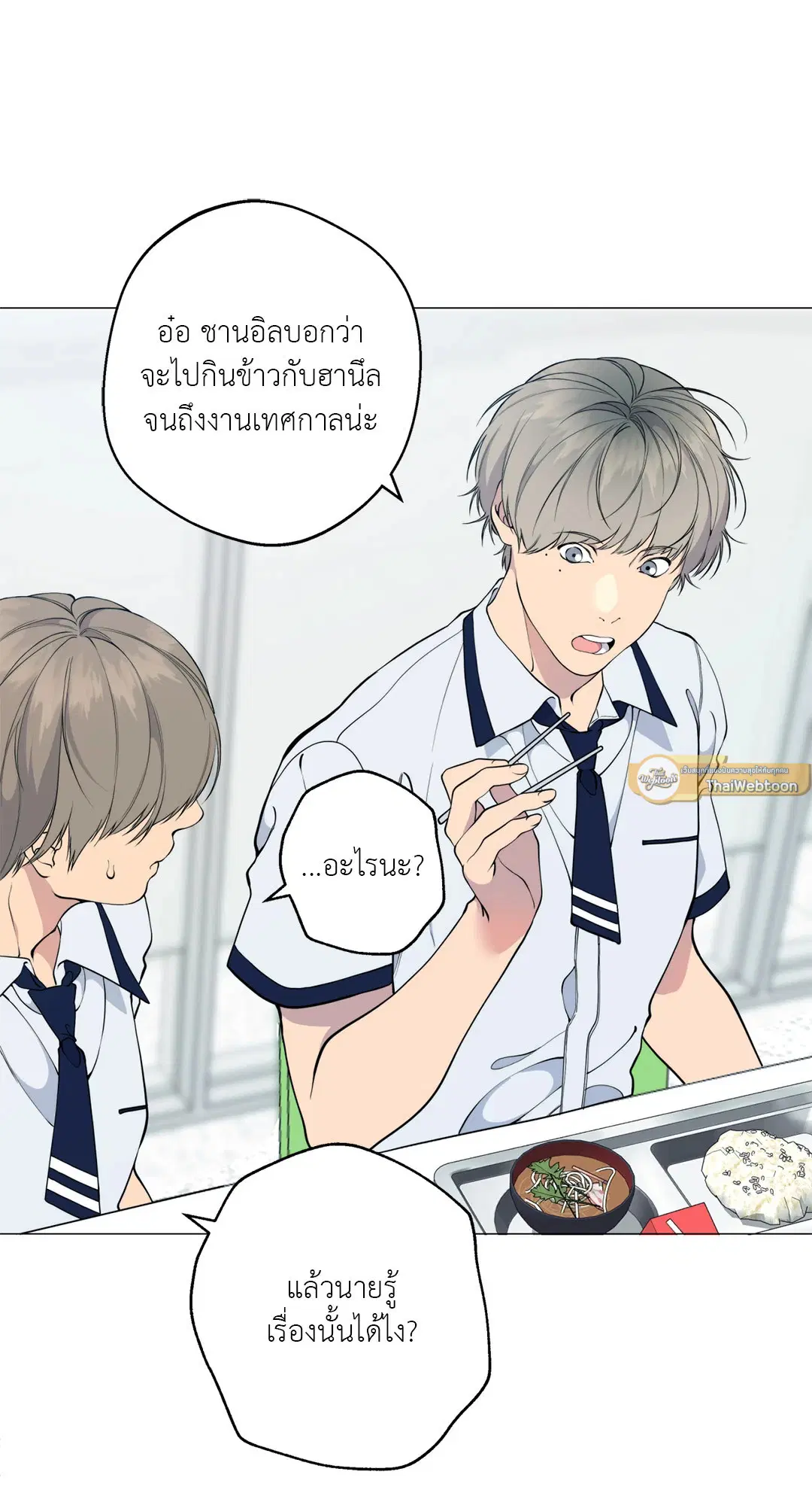 หน้า 31 จาก 77