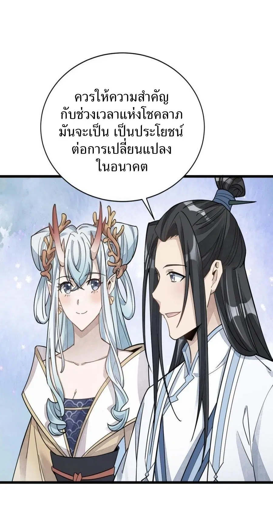 หน้า 12 จาก 44
