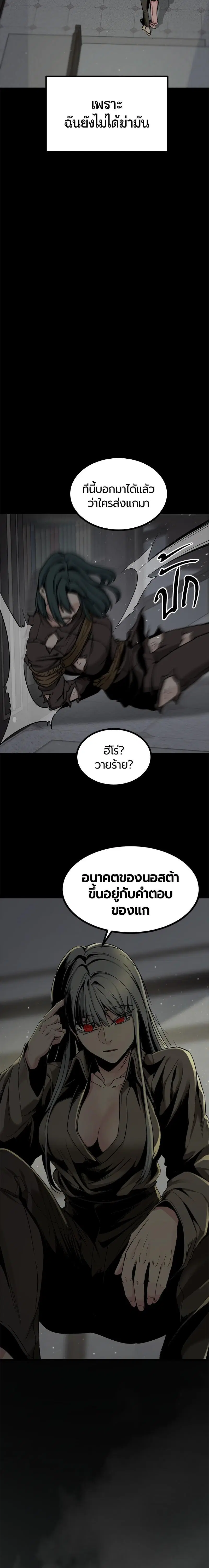 หน้า 14 จาก 26