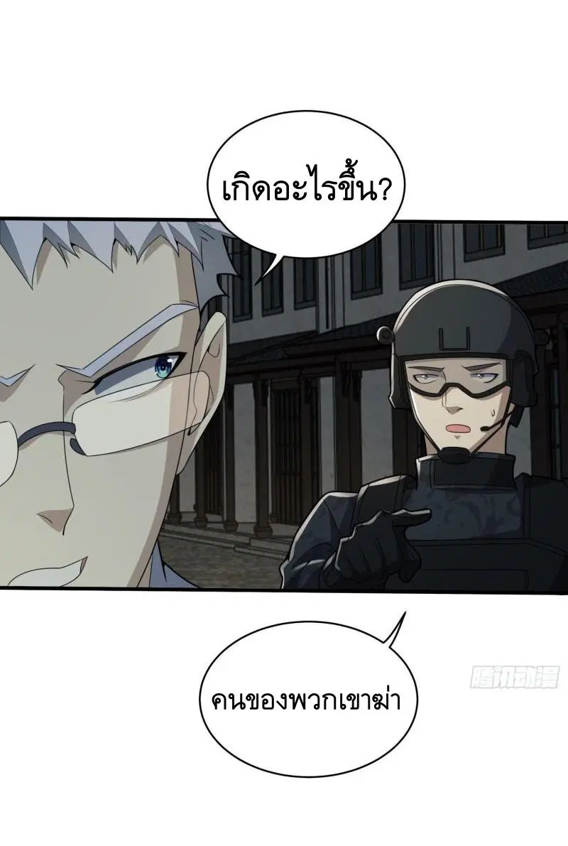 หน้า 28 จาก 64