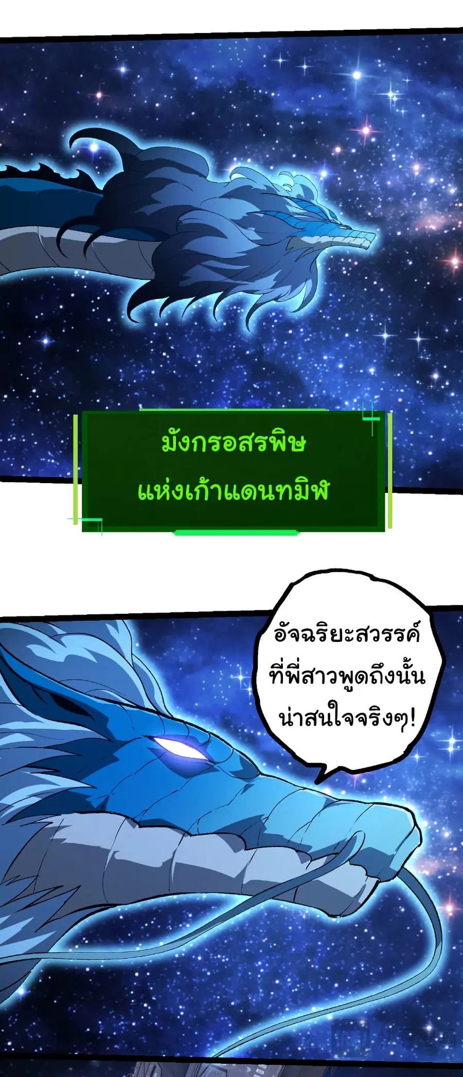 หน้า 6 จาก 29