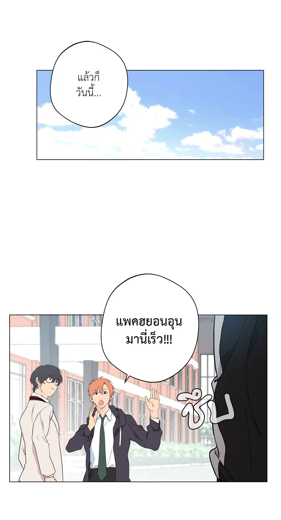 หน้า 13 จาก 73