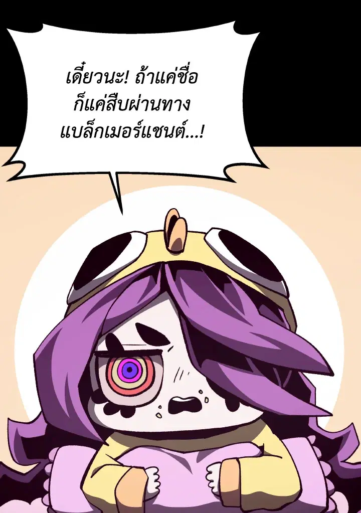 หน้า 94 จาก 120