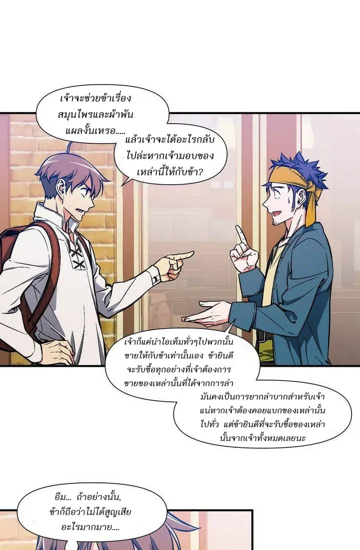 หน้า 16 จาก 43