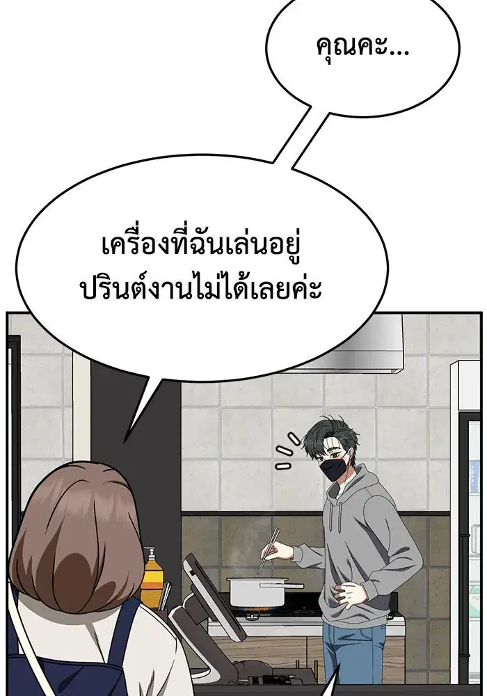 หน้า 98 จาก 182
