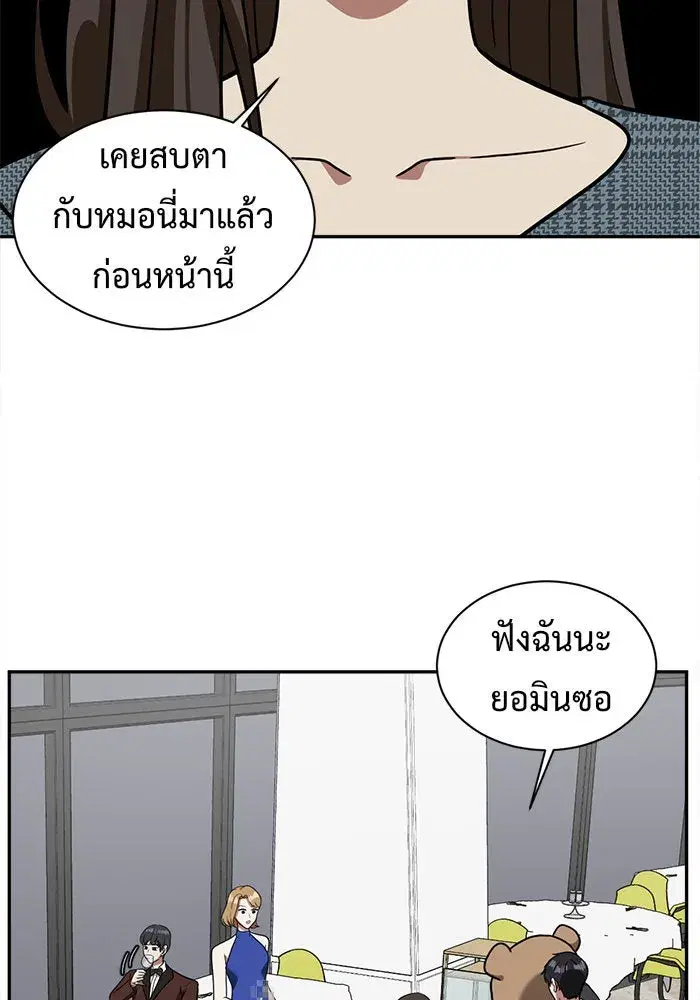 หน้า 76 จาก 179