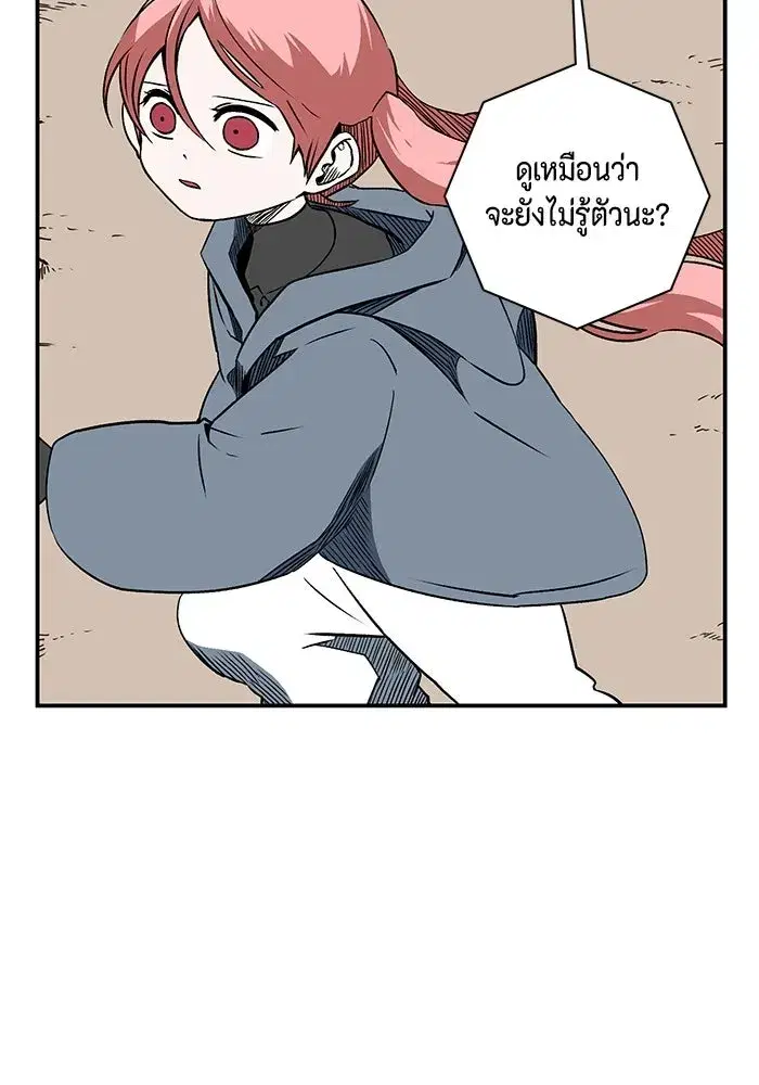 หน้า 50 จาก 100