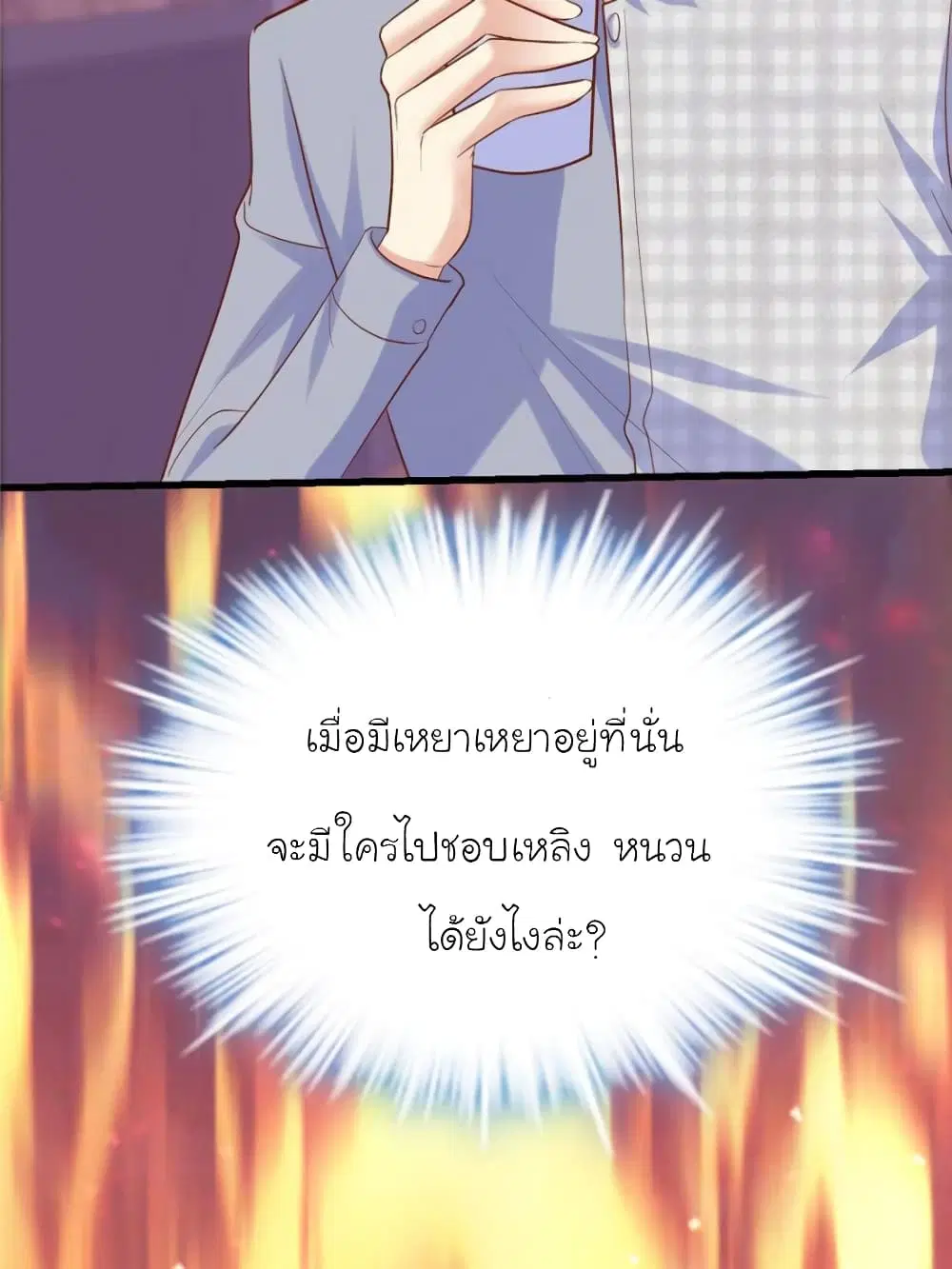 หน้า 27 จาก 80