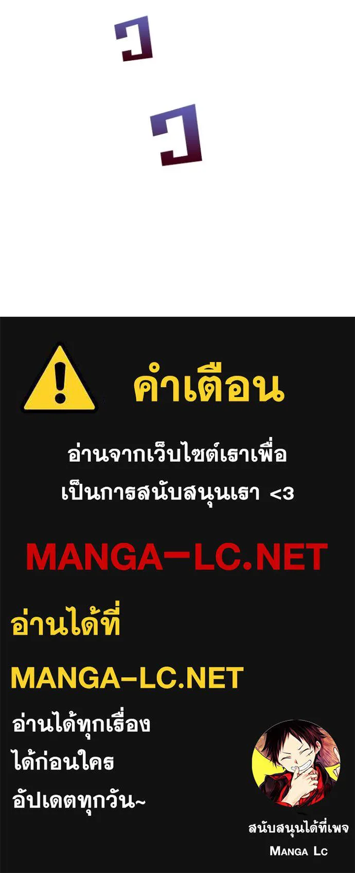 หน้า 83 จาก 83