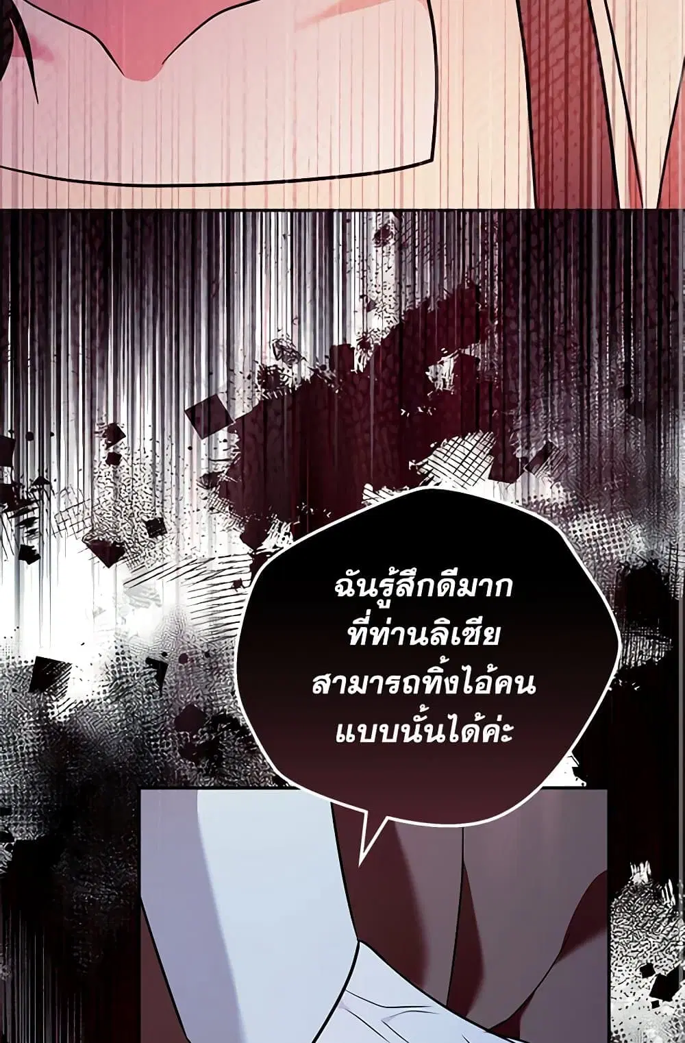 หน้า 26 จาก 84