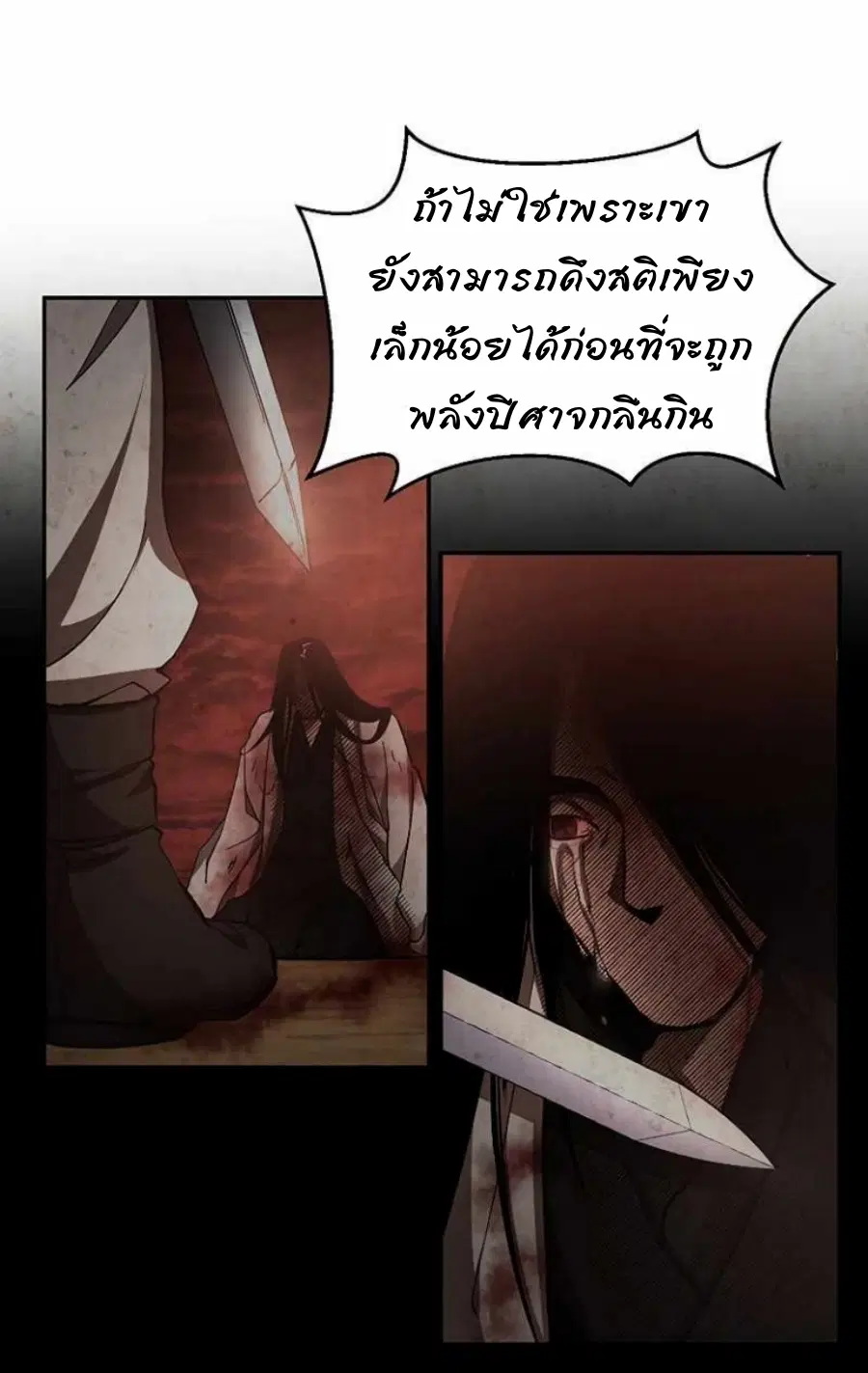 หน้า 38 จาก 65
