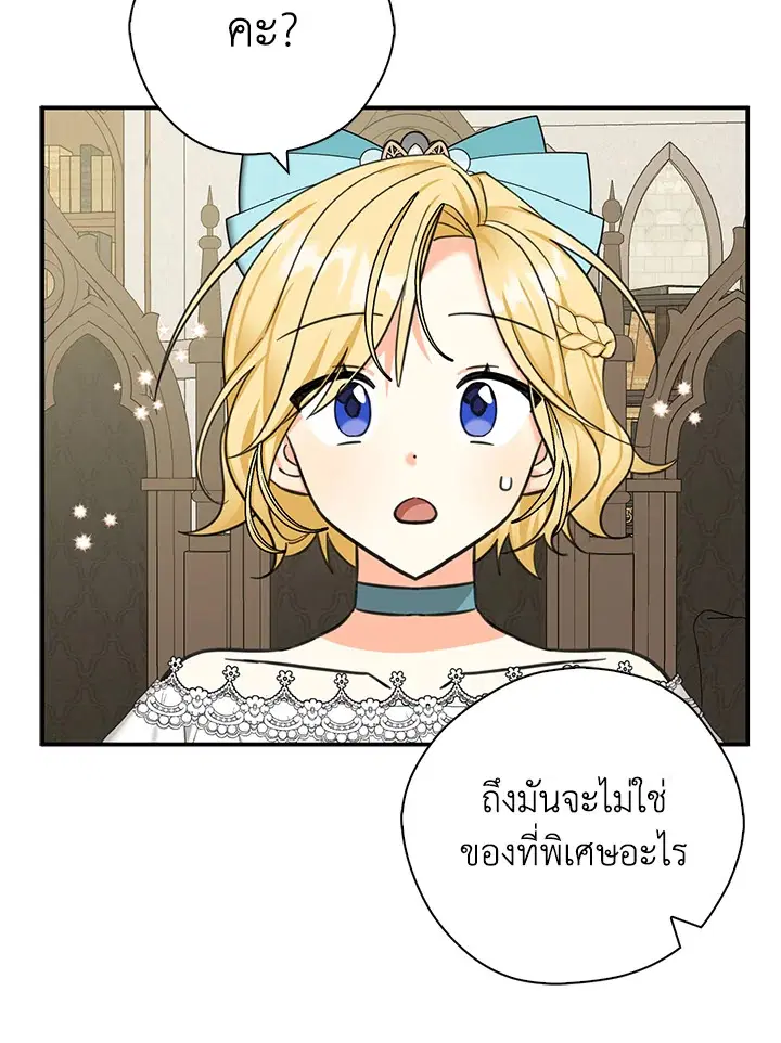 หน้า 46 จาก 94